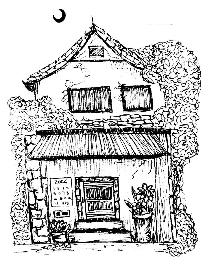 The House with the Moon